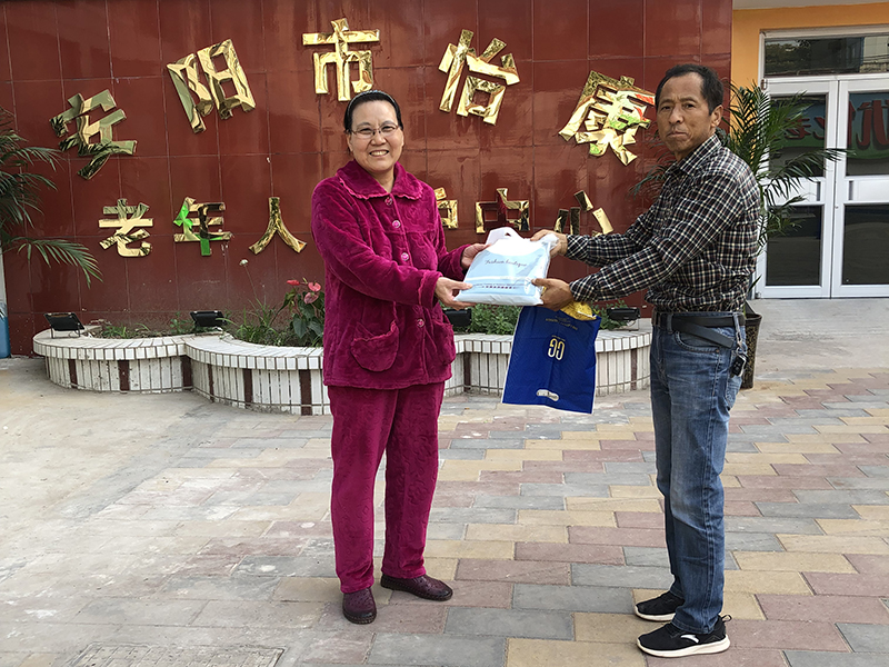 怡康重陽(yáng)送暖衣，添衣更暖心